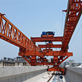 輕軌架橋機(jī)