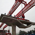 節(jié)段拼架橋機(jī)